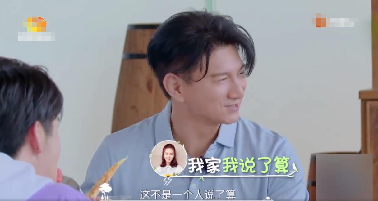 沈梦辰|吴奇隆节目中遭郑爽追问二胎计划，透露儿子小名的背后故事太甜蜜