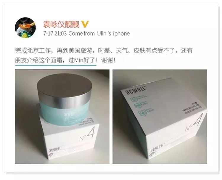 【面霜】51岁的王菲素颜火了，晒出自用“续命”面霜！陈数：我都用6年了