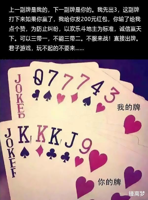 饵料|奔现后遇到照骗，跟这妹子饭还吃得下去吗？哈哈哈哈哈哈