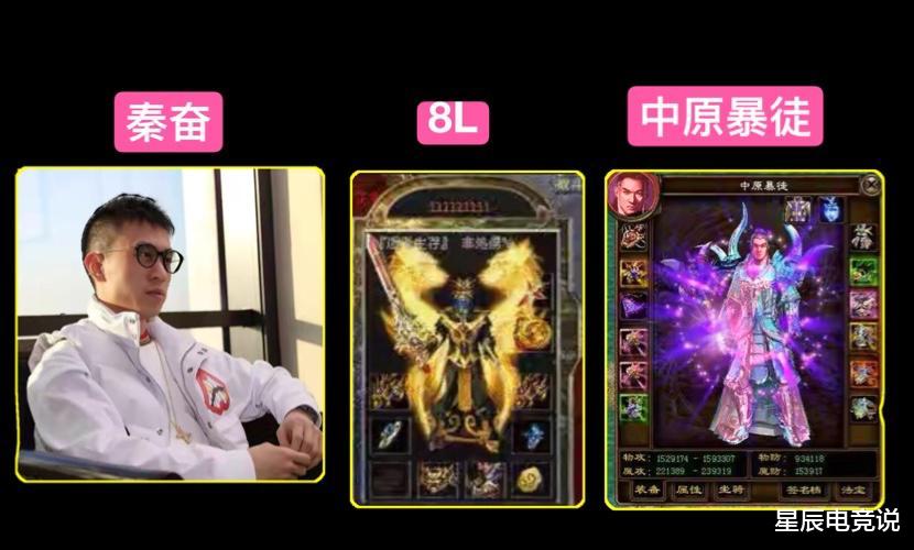 旭旭宝宝|DNF国服第一神豪，充值3亿点券，买9千套金秋礼包