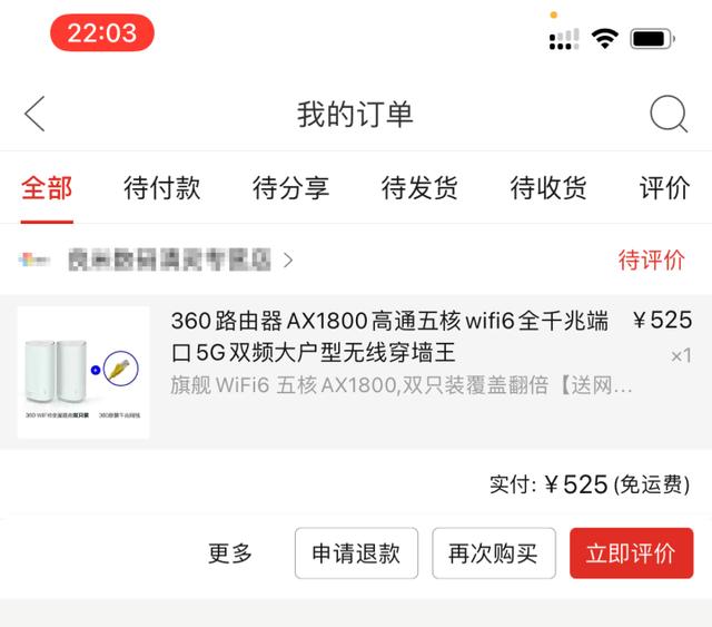 路由器|当下，什么路由器最值得购买？ WiFi6对比WiFi5到底有多少提升？