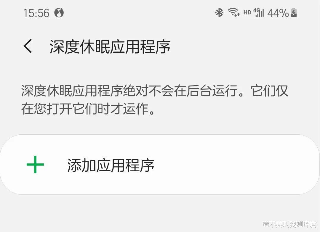 三星|三星S20 One UI 2.5简单体验：值得升的小升级