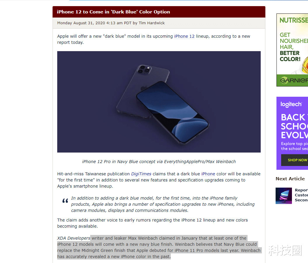 主力资金|iPhone 12全新配色曝光，安卓圈子又有全新配色可以学了