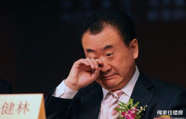 社保|王健林快没钱了？万达旗下影院拟申请破产！难怪当初不帮王思聪还债！