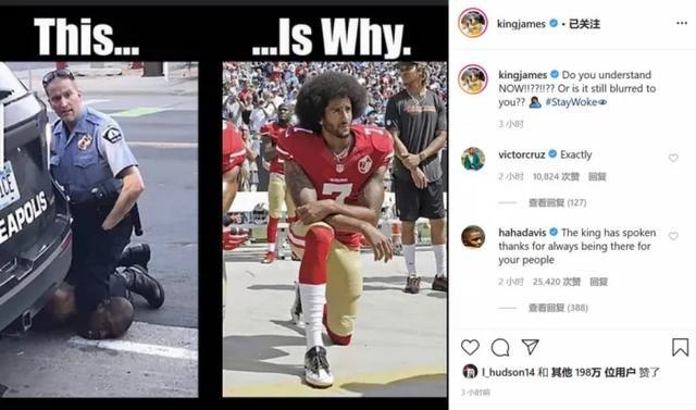 「斯蒂芬·库里」继詹姆斯和库里后，球员主席发声了，乔治之死轰动了NBA