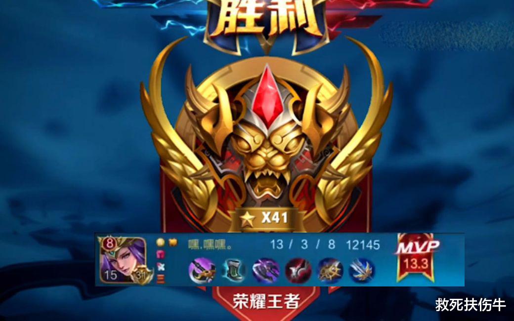 王者荣耀|王者荣耀未解之谜，为什么雅典娜永远是胜率榜前三