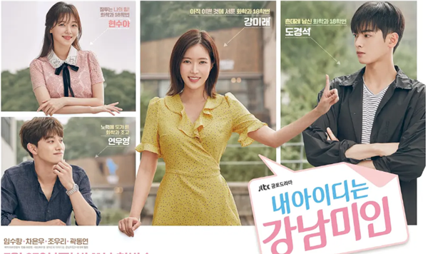 韩剧|十部必看的经典韩剧排行，收藏慢慢看