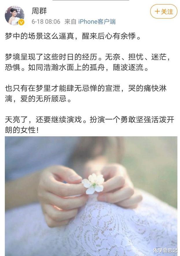 周群|就在昨天8:06分,一人带仨娃的安徽一姐周群,最新情况令人堪忧