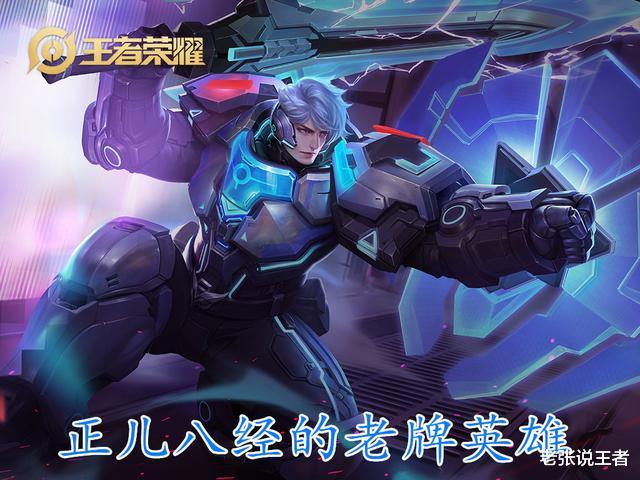 亚瑟|王者荣耀：S21亚瑟崛起，只因这件2020改动，控制力翻三倍！