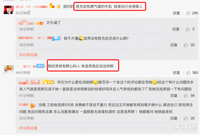 陈卓璇：创造营：“皇族”选手跻身前3却没广告拍，高调喊话赞助商引争议