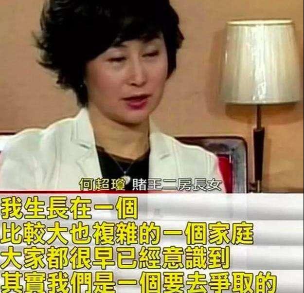 赌王■赌王神秘子身世成谜,疑是李连杰老婆所生,电视剧都不敢这么演