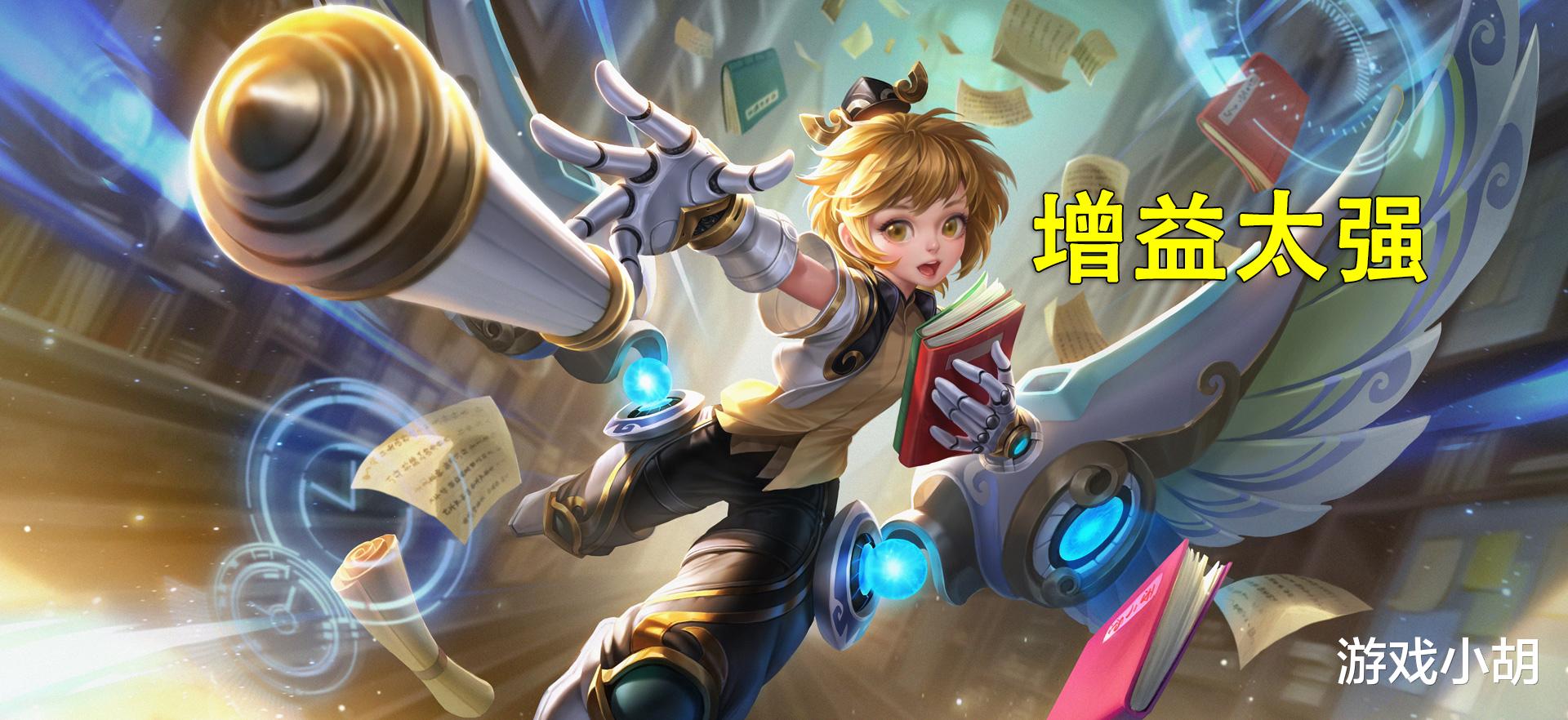 『白起』“不是不报，时候未到”后期成神的英雄，前期被单杀又如何？