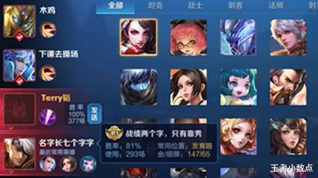 「移动端推塔类」新赛季段位继承迎来地震级改动,没有荣耀水平难上王者,而钻石玩家却是笑了