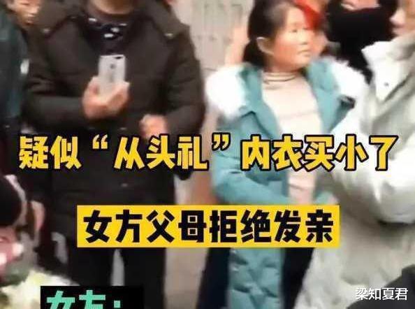 梁知夏君 内衣事件引发的全民奇葩说：被舆论绑架的婚姻，被看客抉持的夫妻