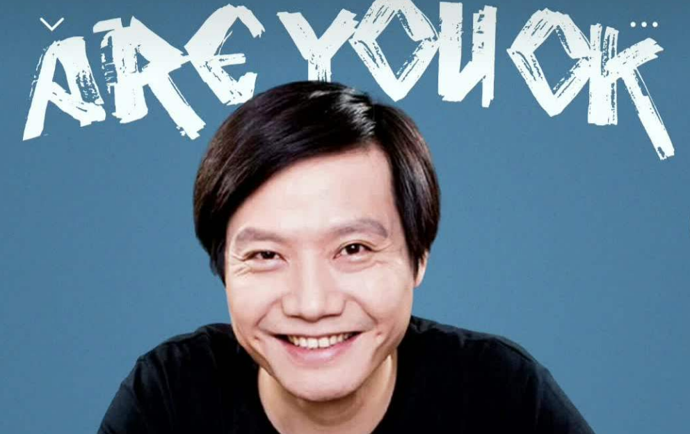 魅族|雷军的小米电动车开卖，看到车型后胖子不乐意了，你让我怎么骑？