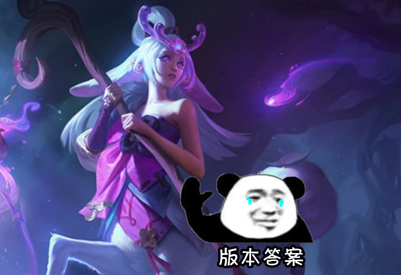 LGD|英雄联盟：LGD再次3: 0拿下LGC，莉莉娅原来是版本陷阱