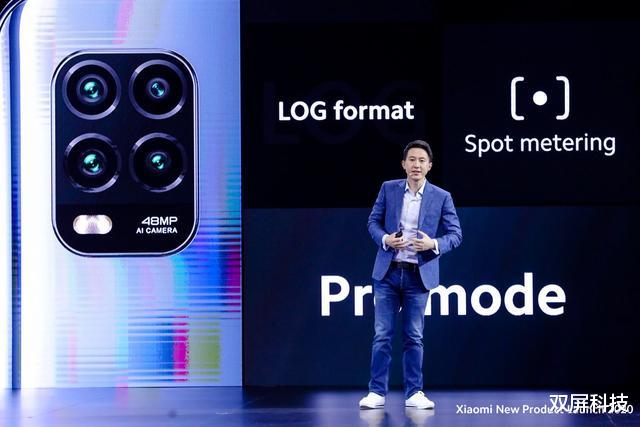 『MIUI』小米新5G配置确认：MIUI12+48MP四摄+4160mAh，或售2499元