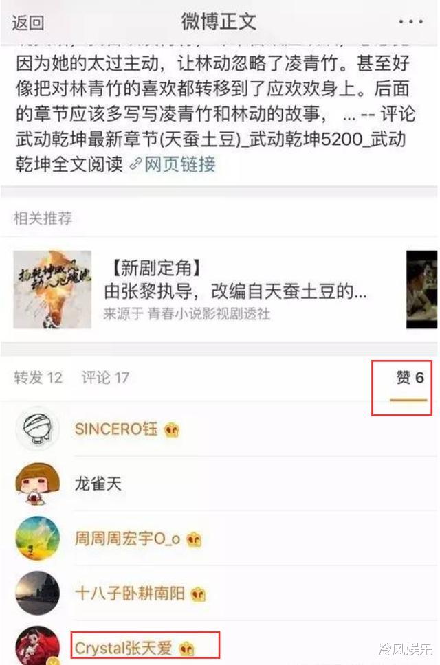 张天爱|张天爱上演迷幻兄妹情，与哥哥“亲密”日常引争议，太夸张了吧？