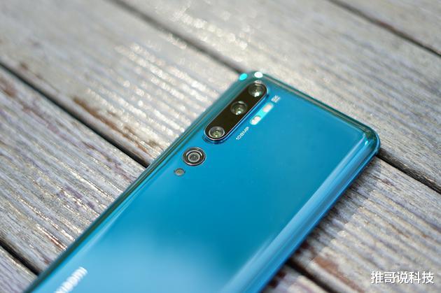 小米科技|1亿像素不贵了，还有256GB+5260mah，跌至2228元！