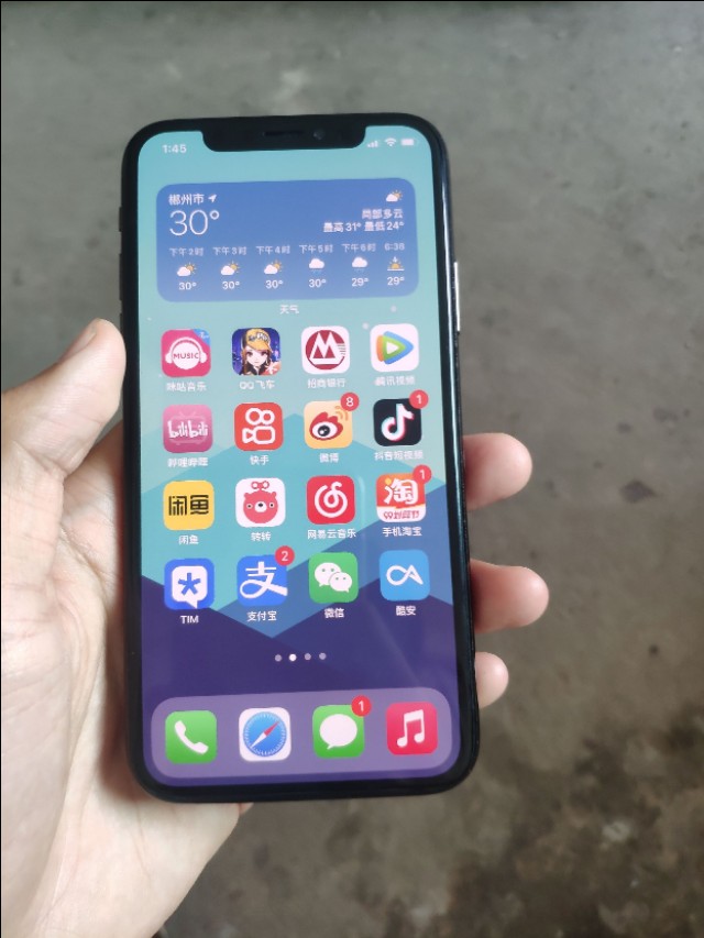 |在2020年iPhoneXS是否值得购买呢？