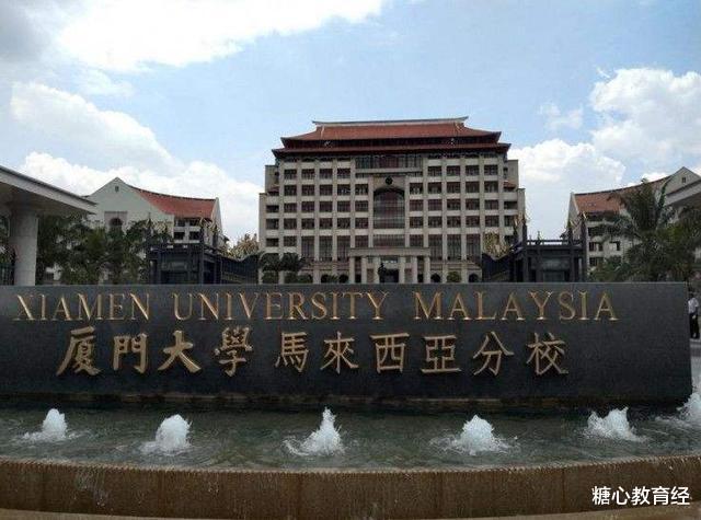 大学|985大学也可能招不满人，因为学霸可能看不上，学渣考不上