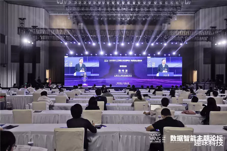 中国移动|数据智能 无限未来 WAIC云端峰会数据智能主题论坛顺利举办