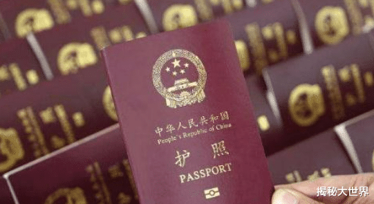 『中国国籍』中国终于出手了！这3类人将被永远剥夺中国国籍，网友纷纷点赞！