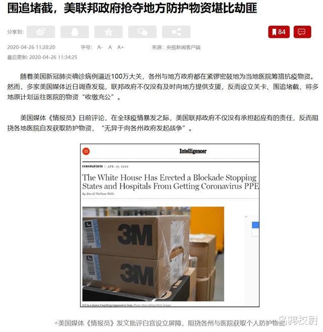 【德国】无内鬼，来点苏联（美国）笑话