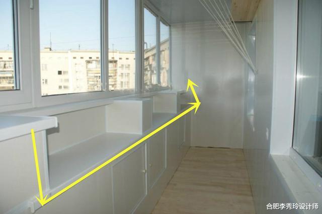 |有个地方你们忽略了,阳台靠窗十公分区域,就该打个“凹”型薄柜