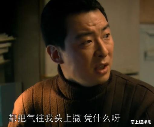 杜海涛|《蜗居》：苏淳如此“无能”，海萍为何不离婚？已婚女性很现实