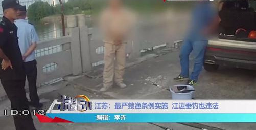 |最强禁钓令，江苏省如皋市长江干流禁止钓鱼，钓友莫踩雷