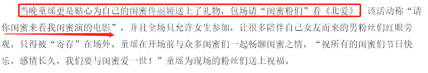 佟丽娅|《三十而已》角色纷争,三番两次角色替演,这对姐妹花早就开撕了