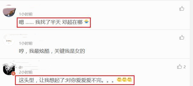 邓超|邓超大学寝室照曝出，室友长着明星脸，小细节看出超哥真的很前卫
