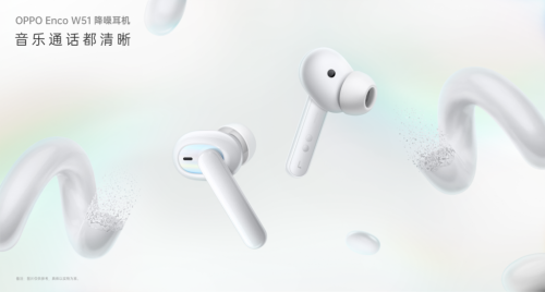 显卡|降噪蓝牙耳机哪个好？一定是能够“静”享声音的OPPO Enc