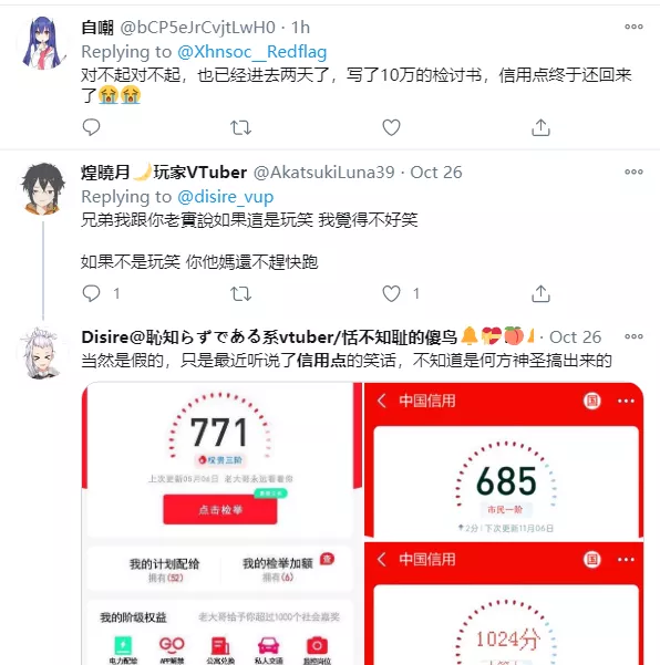 环球时报评论|大陆网友的这轮钓鱼，让多少人上钩了？
