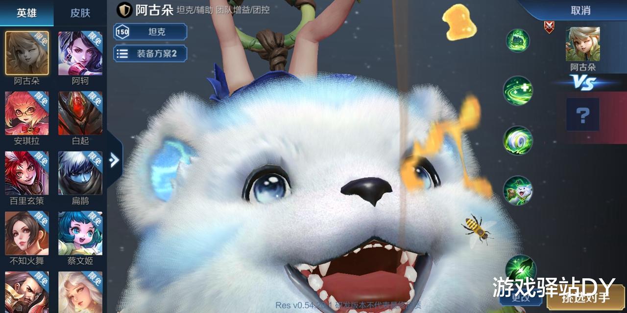 阿古朵|王者荣耀:打算入手阿古朵?明白这4个细节,快速入门不慌