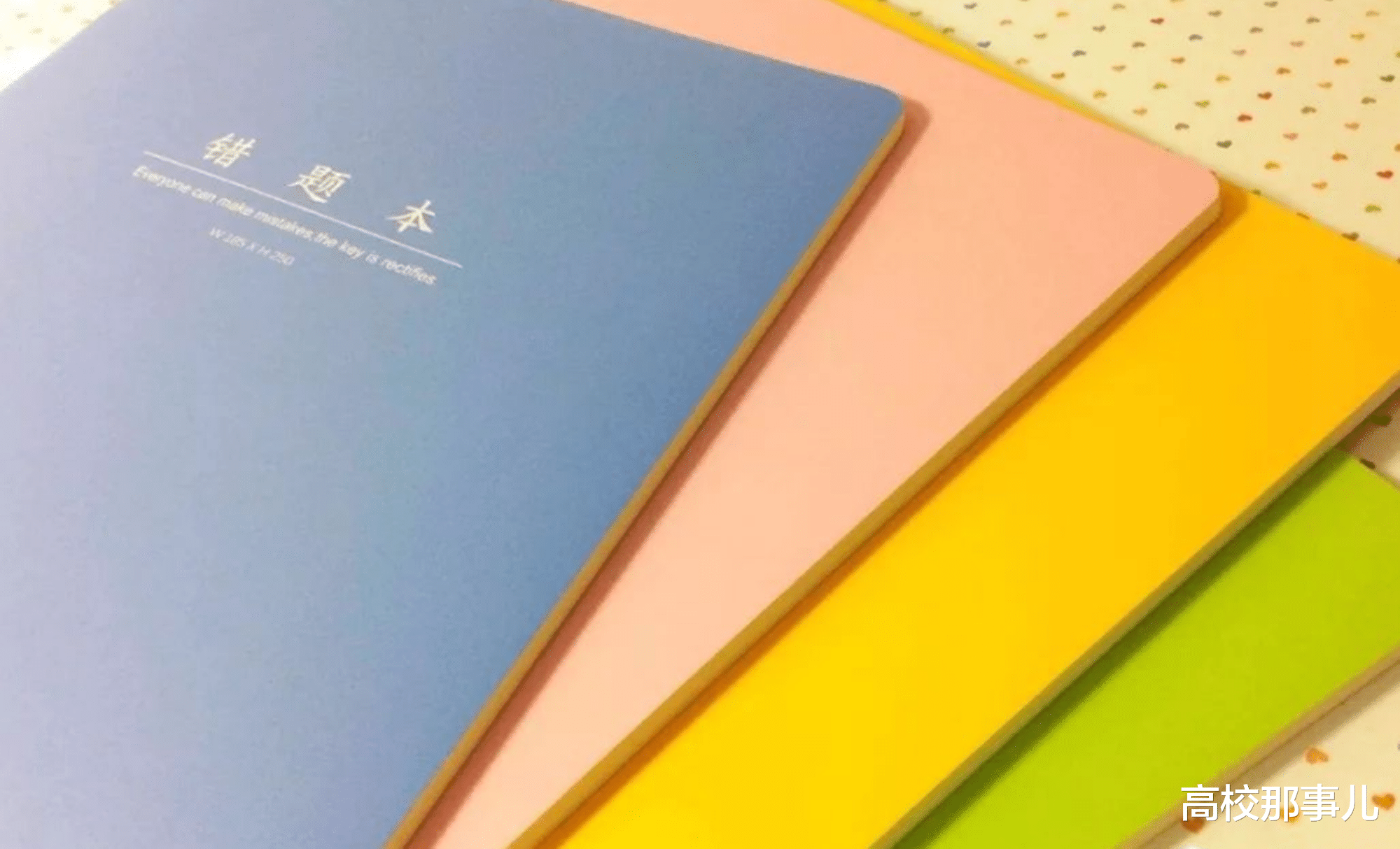 ▲高考最后阶段如何提高成绩？专家：掌握这5种秘诀，圆你大学梦！