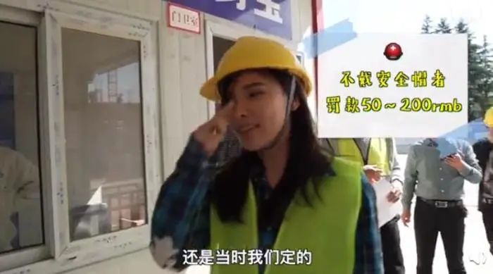 世界纪录|网红博主工地炫富惹争议：凡尔赛式体验生活不可取！