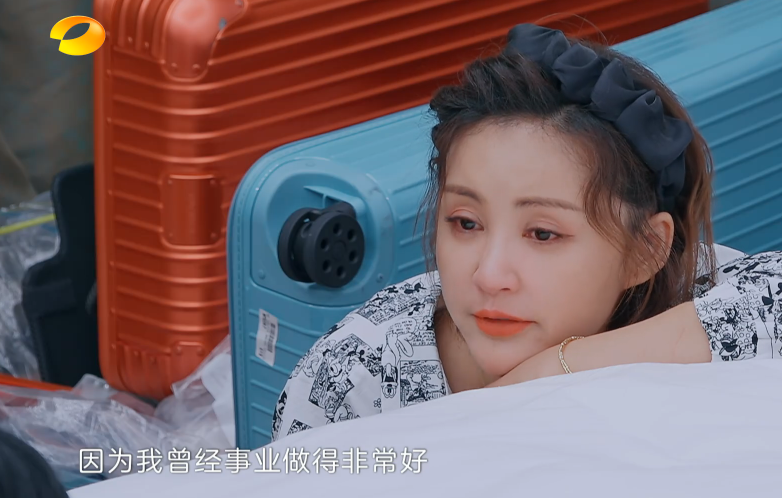 张歆艺|张歆艺哭诉产后复出被圈内人轻视，杜若溪经纪人道出背后5大残酷原因