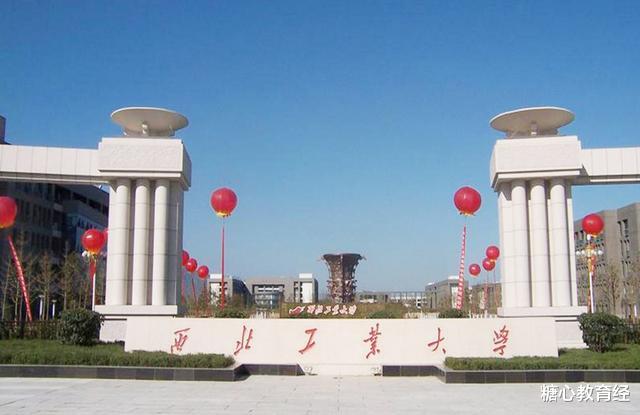 大学|这4所985高校分数线暴涨,明年或许会更高,考生要谨慎填报