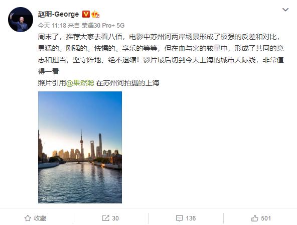 荣耀|荣耀V30 8GB内存版降价，想要出手的可以抓紧了