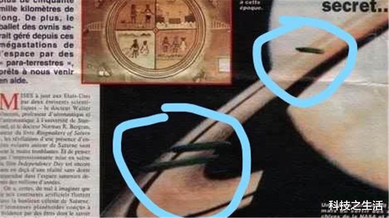 UFO|土星环内发现不明飞行物,长度达5万公里,外星人在吸收能量?