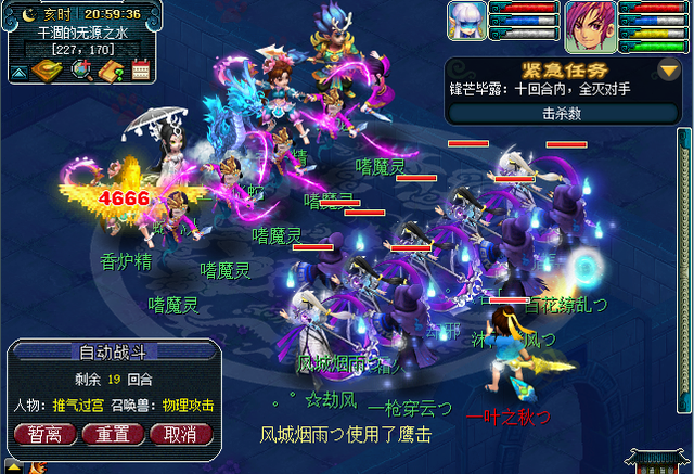 梦幻西游|梦幻西游：玩转130四狮驼队伍，封妖副本效率惊人，物理系很强势