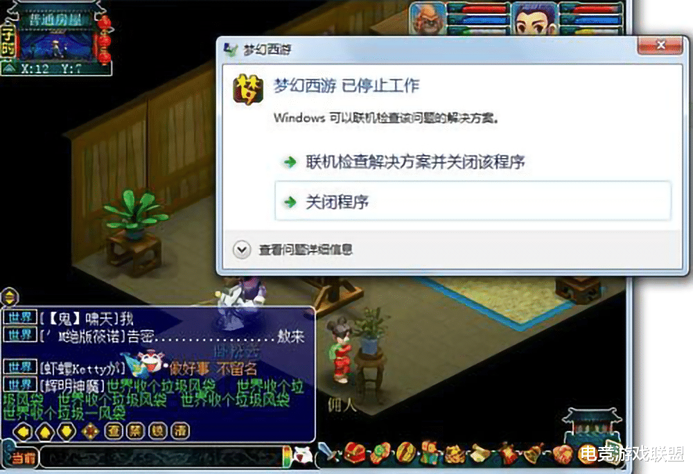 挂机|梦幻西游：遭遇散人挂机卡顿后，说出的那些奇葩的理由