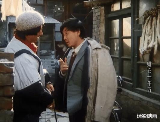 陈佩斯|28年前，陈佩斯拍了部《西虹市首富》，至今是国产讽刺喜剧巅峰