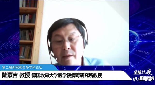 「职场故事」德国病毒学家陆蒙吉：中国现在群体免疫力最好的地方就是武汉