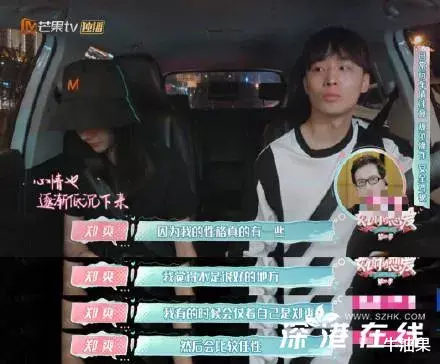 郑爽：徐璐张铭恩宣布分手，比郑爽张恒更狗血，给恋爱中的朋友三条建议