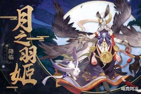 阴阳师|阴阳师法务部门毫无存在感?玩家:看看越南服你还会这么说吗?