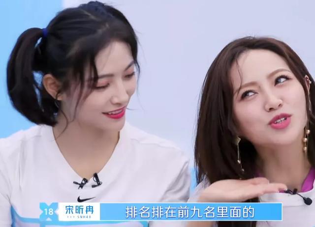 『虞书欣』《青你2》虞书欣孔雪儿许佳琪三家联手抵抗刘雨昕，本人也抱团？