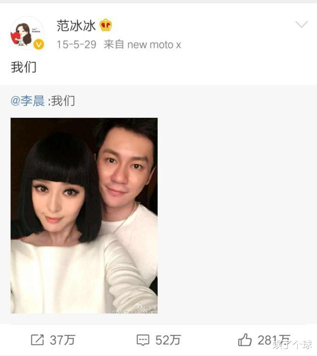 范冰冰|因为李晨的烂摊子，吴秀波将范冰冰告上法庭，复出之路再受阻